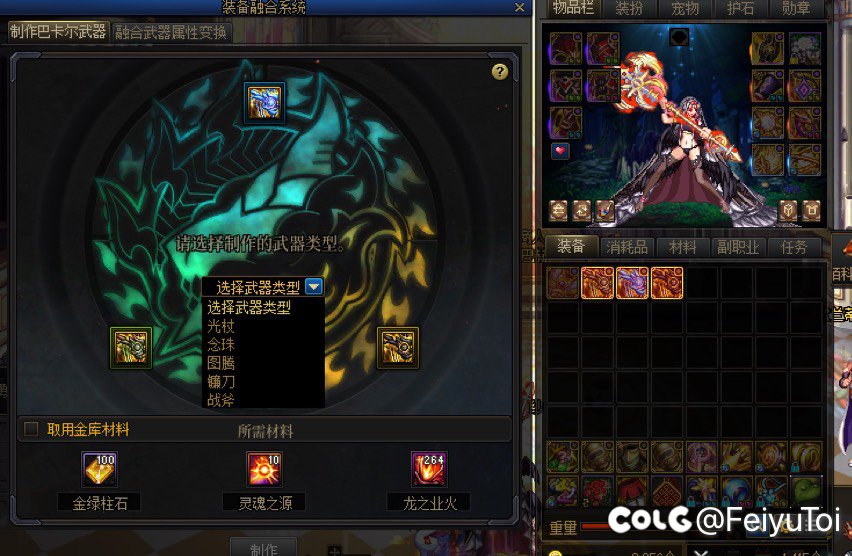 差点就当上今天拿上焚尽龙焰神弦弓的缪斯了3