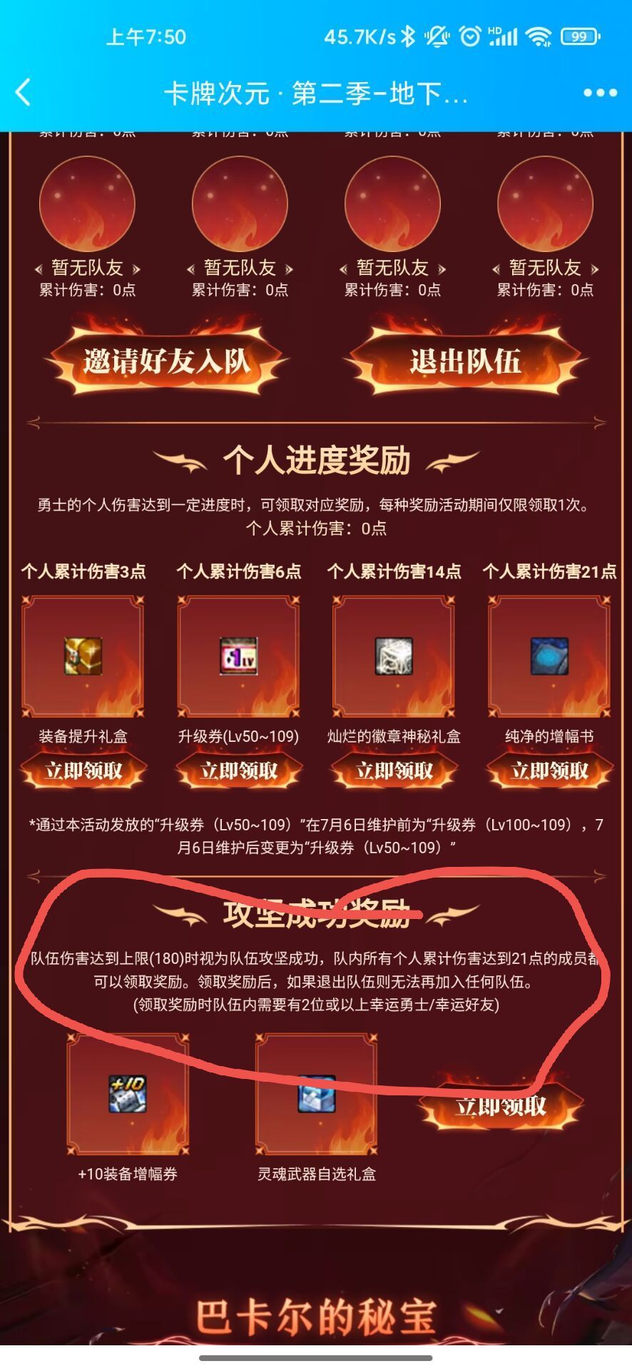 这活动？是不是有点？1