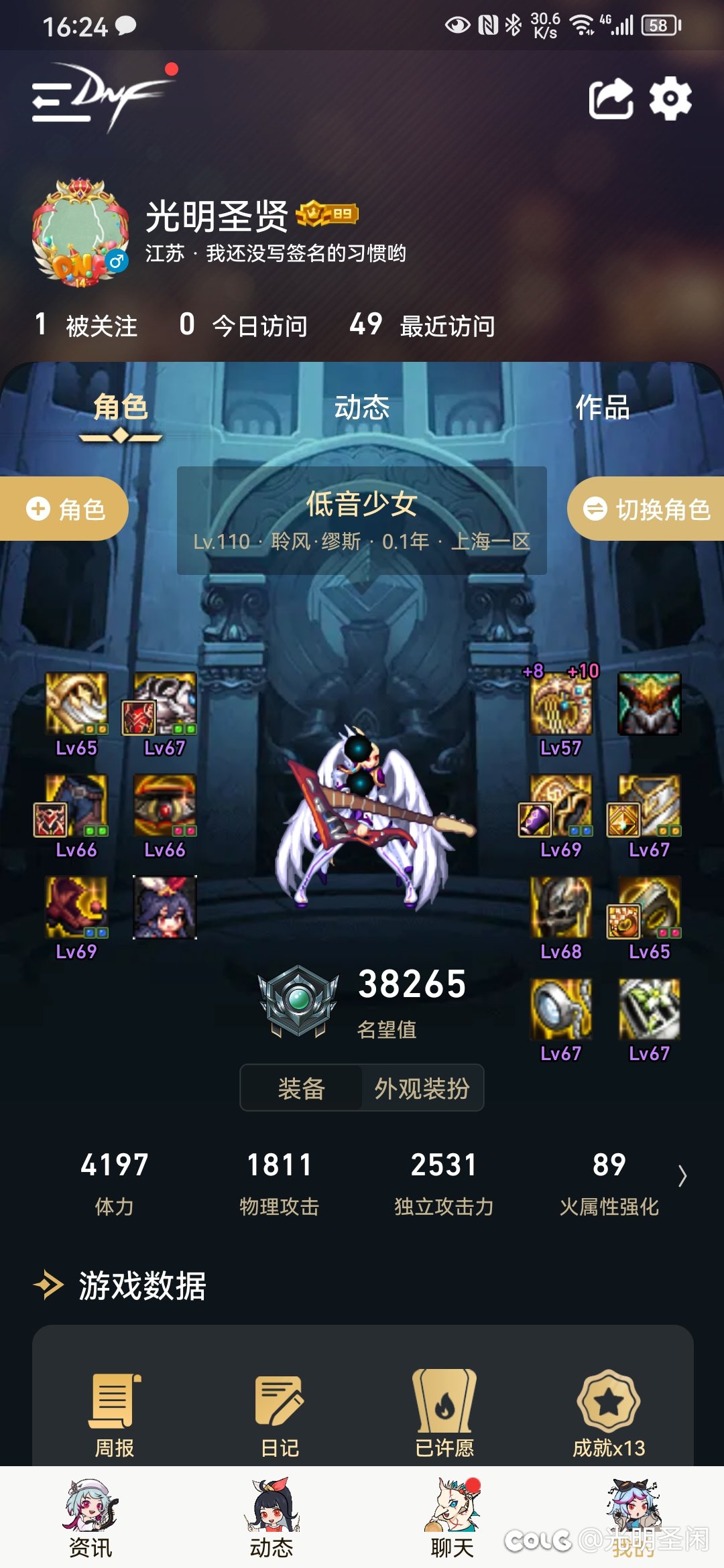 摸了套缪斯的装备搭配1
