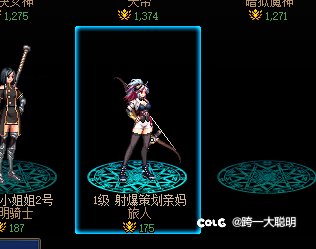 我的id怎么样，还想创建个缪斯差不多的id就不给取了1