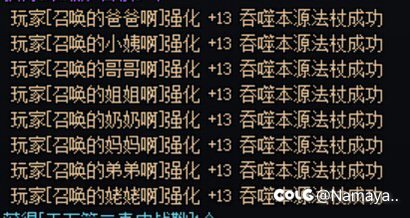 这就是你游的正常玩家？1