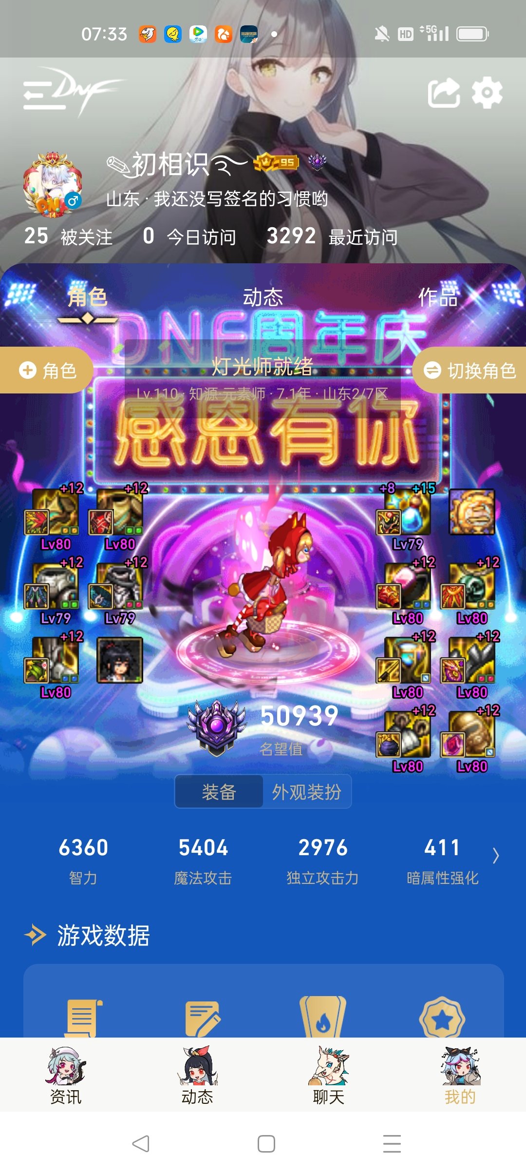 立即删除2