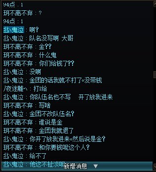 可恶啊2