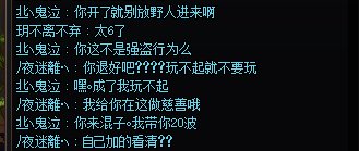 可恶啊4