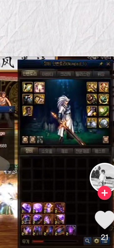 求助这是哪个时装1