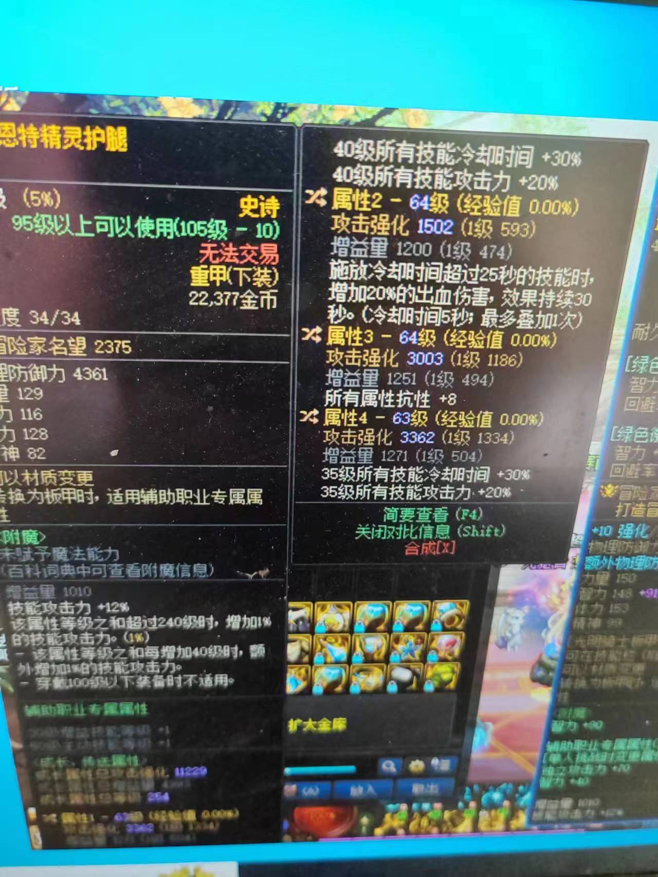刚出个恩特裤子，求大佬教下转什么好1