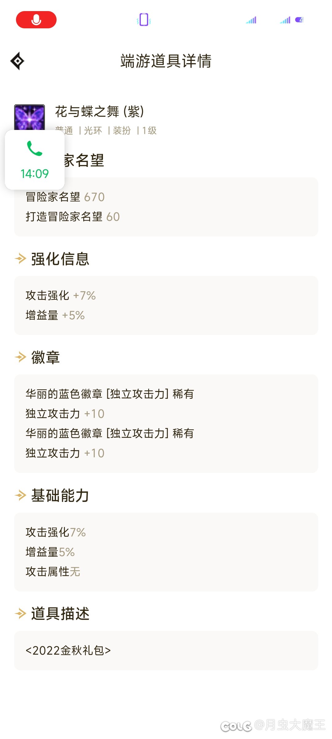 为什么有人4.8还可以混的理直气壮2
