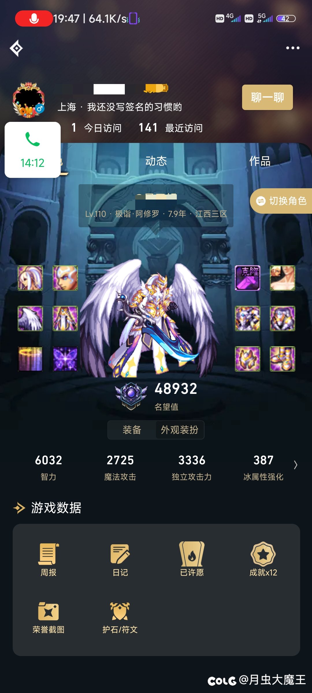 为什么有人4.8还可以混的理直气壮1