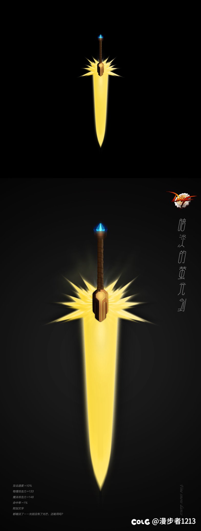 补丁求助1