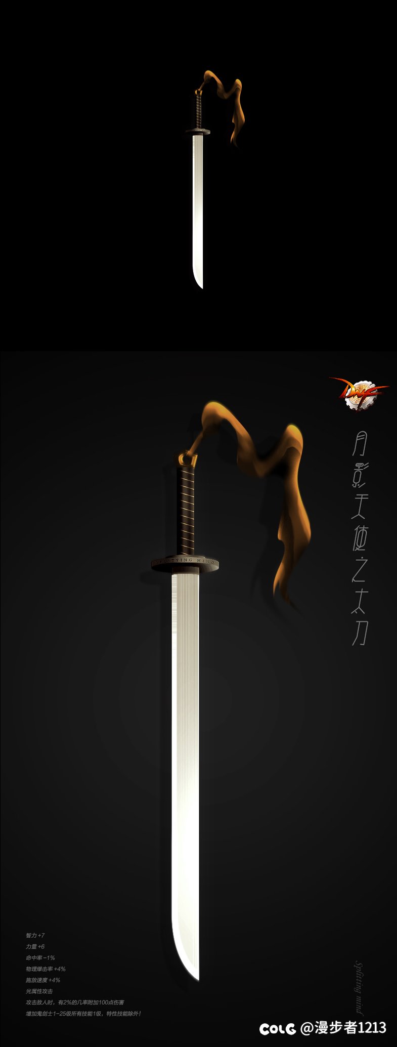 补丁求助7
