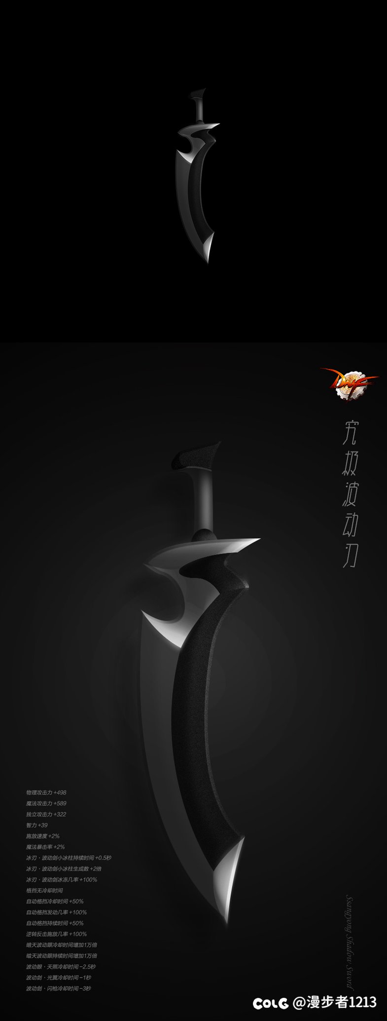 补丁求助10