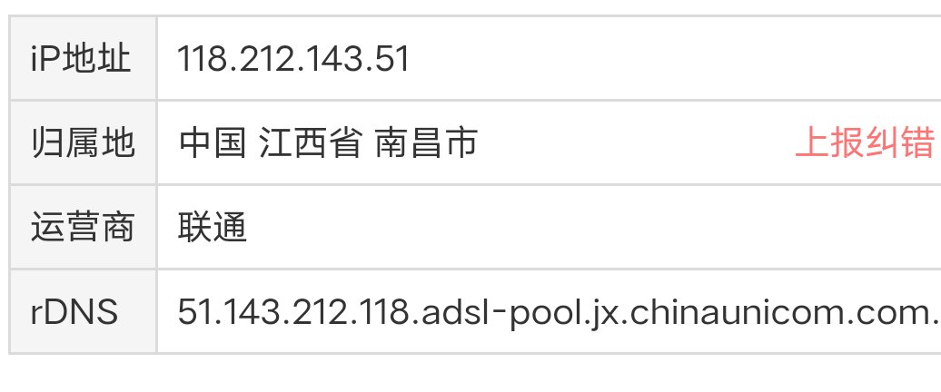 WeGame盗号细谈7