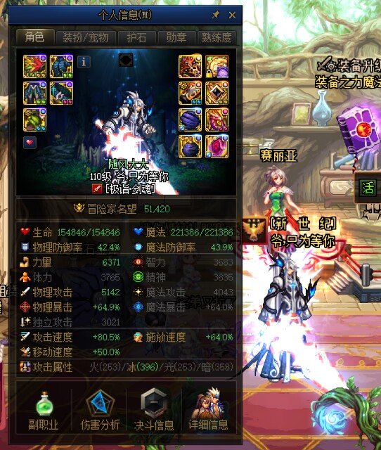 WeGame盗号细谈8