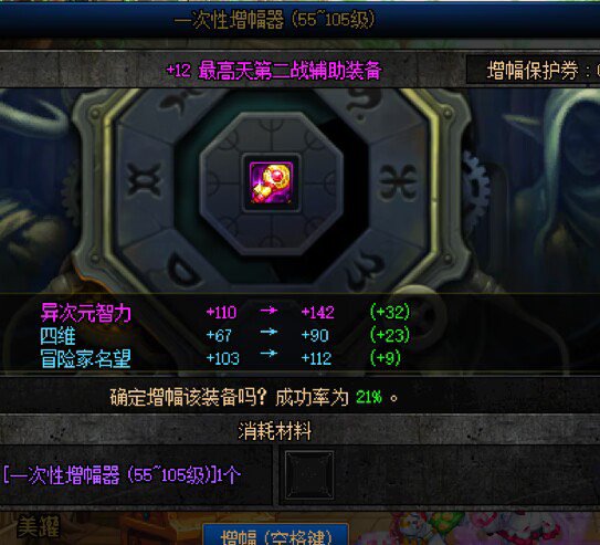 都要送13卷了，还会有人买12吗3