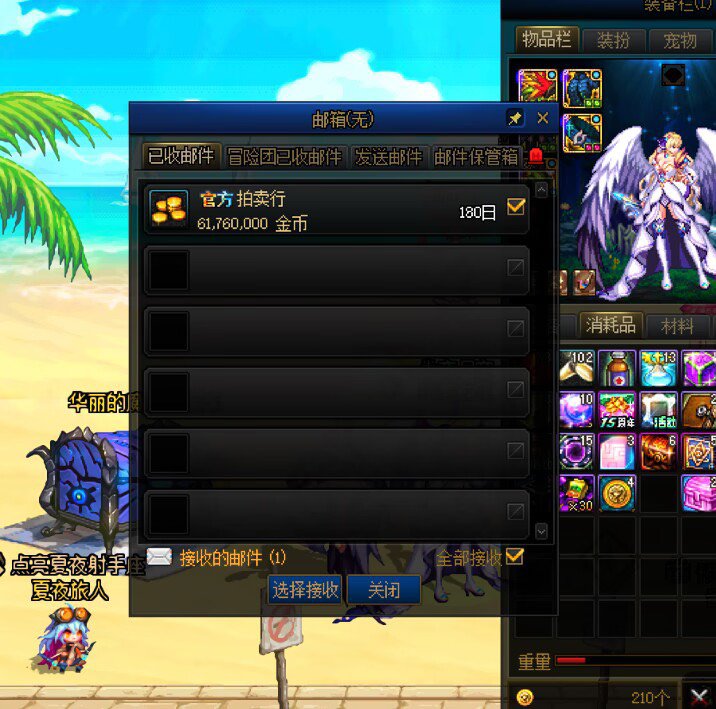 开服第一天 怒赚一个E2