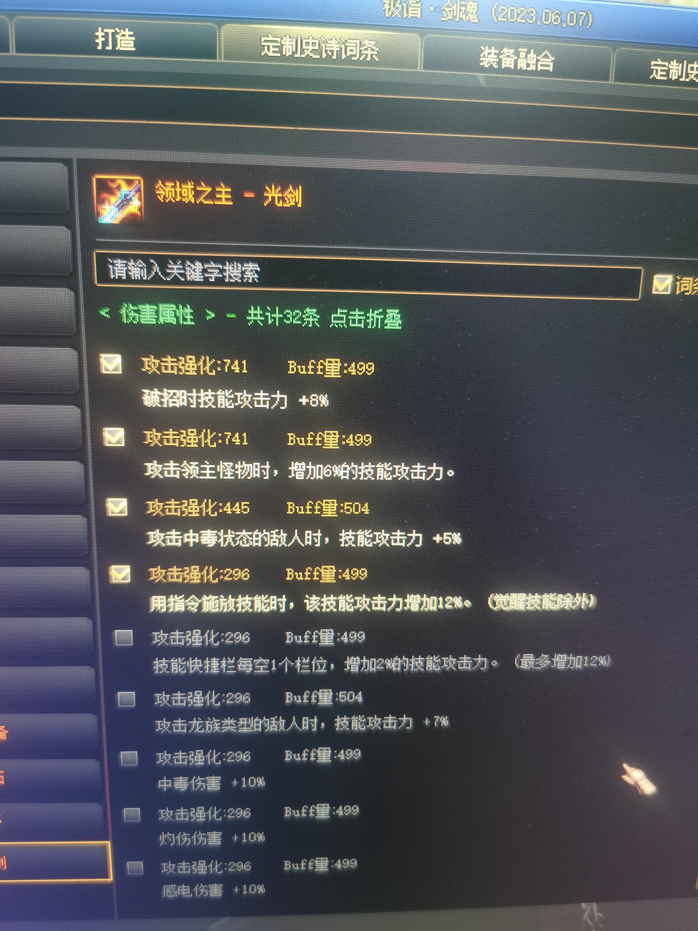 萌新提问环节1