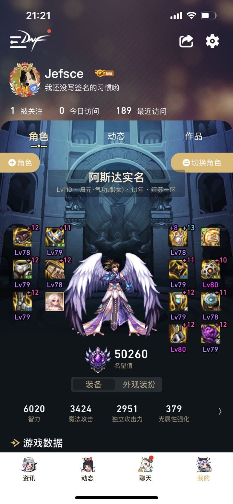 跨5，有小团体么，3c1奶，有大号，巴卡尔困难1