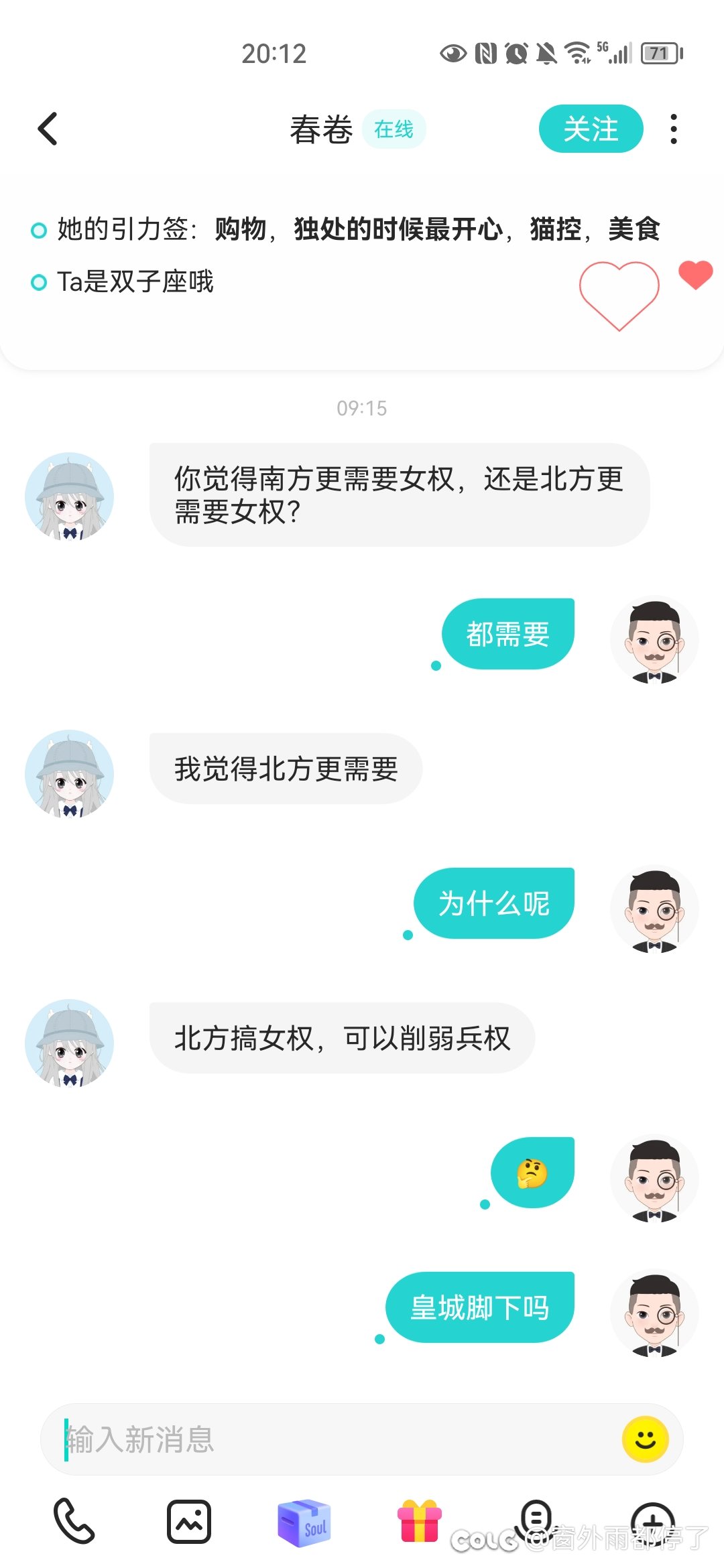 新式拳法1