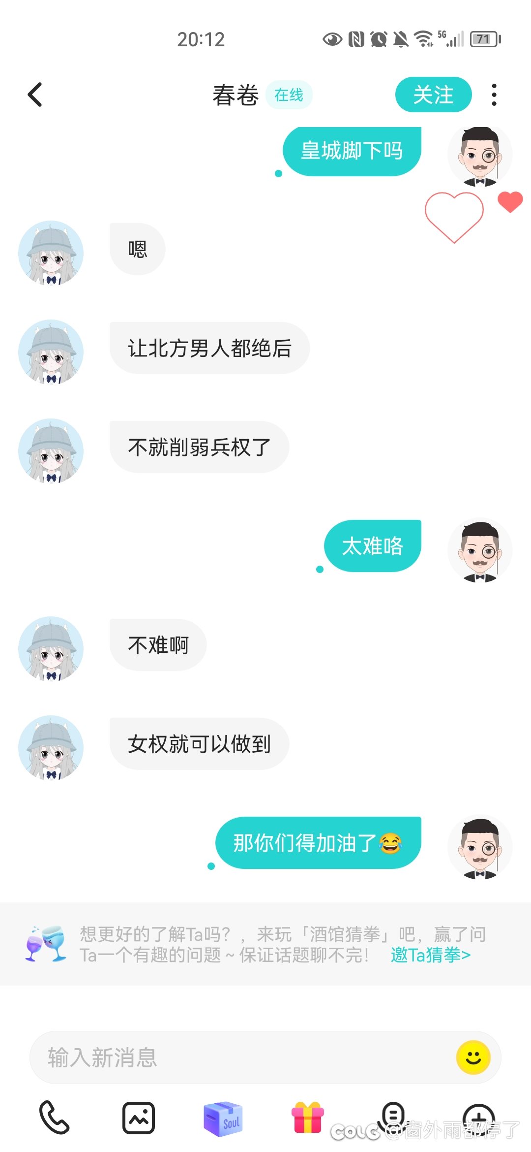 新式拳法2