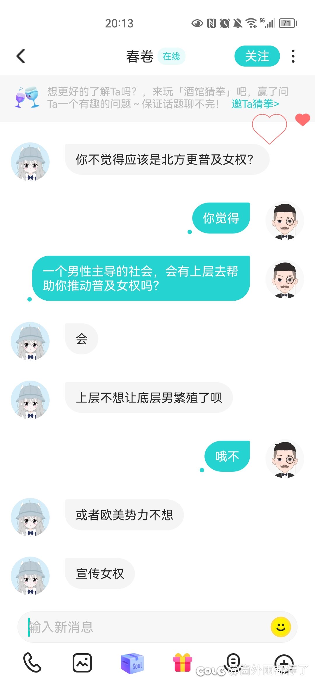新式拳法3