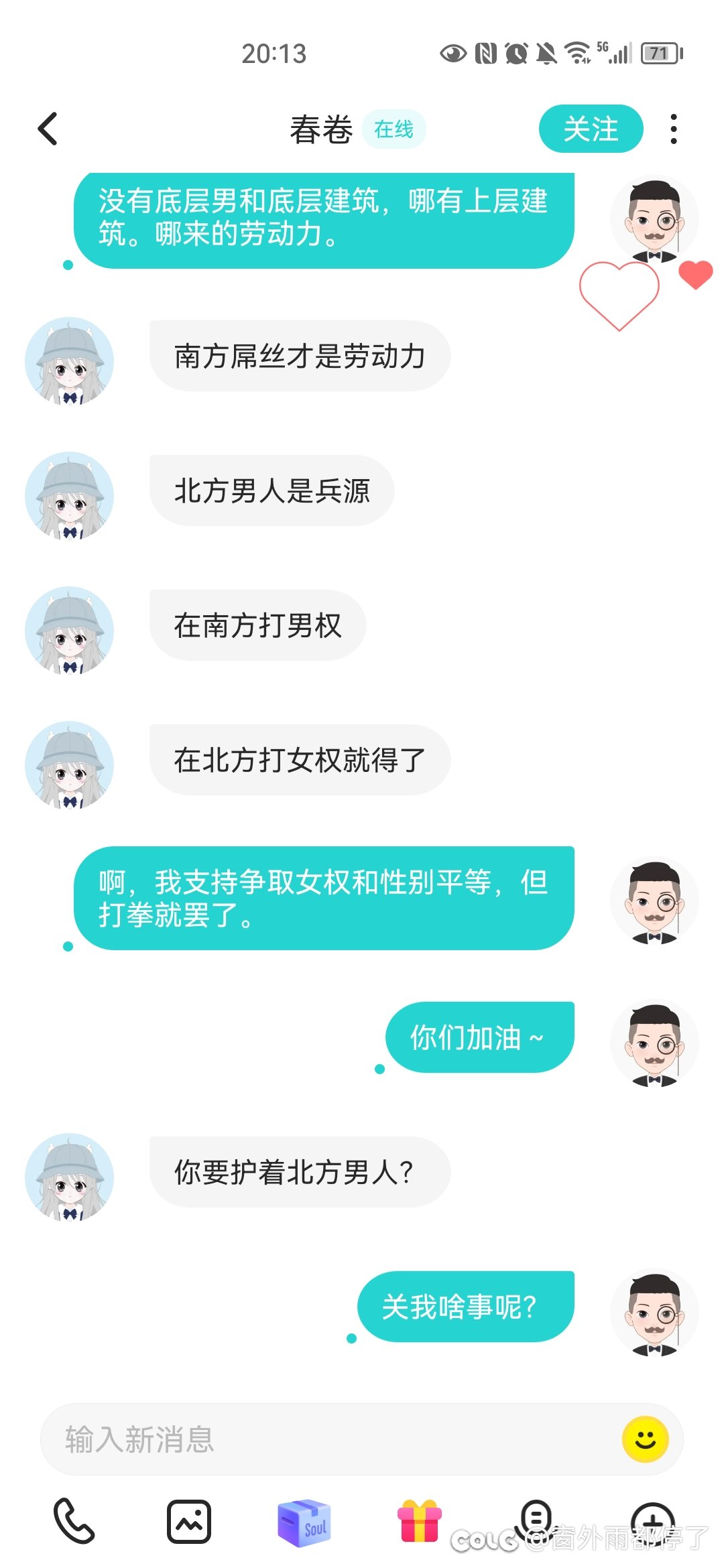 新式拳法4