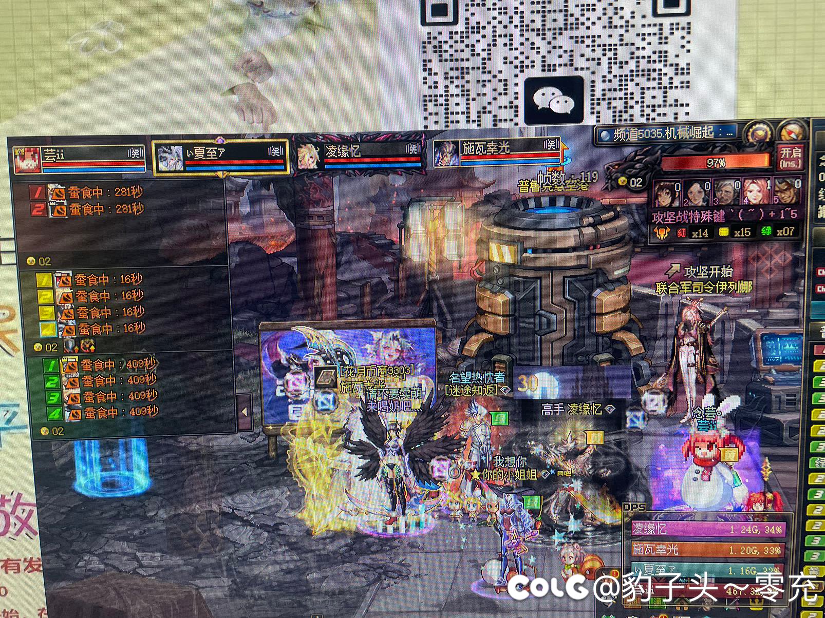 家人们，普通团本给我心态打炸了1