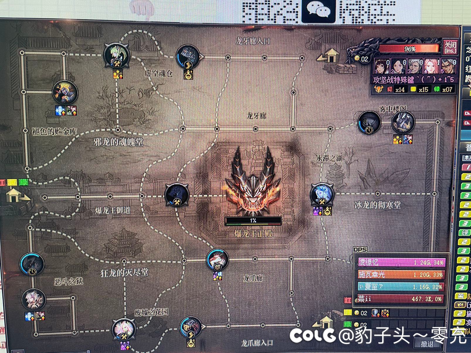 家人们，普通团本给我心态打炸了3