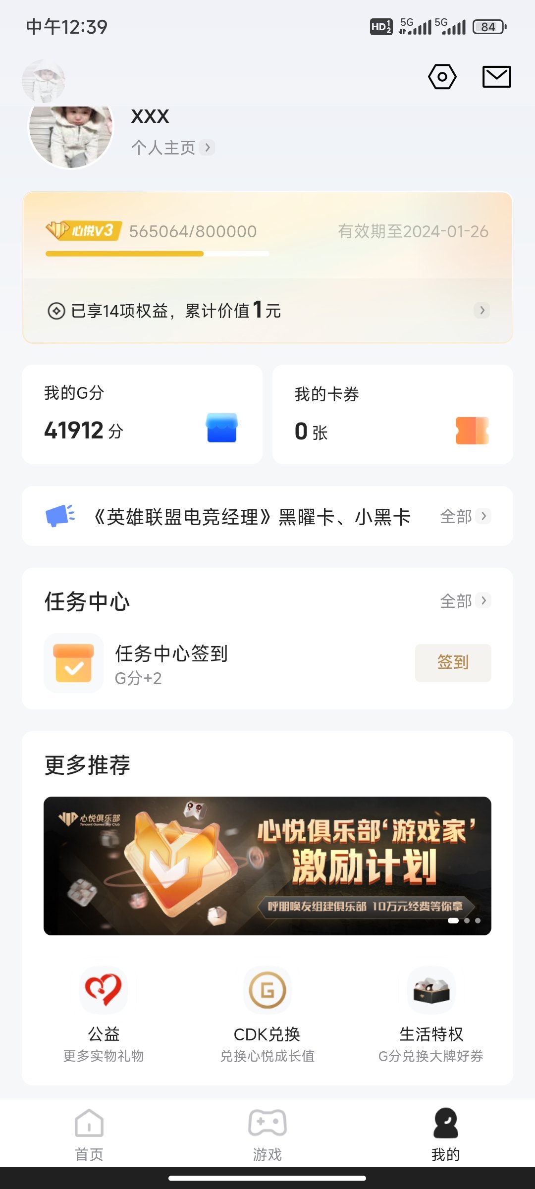入坑快一年了，对这游戏真的很失望1