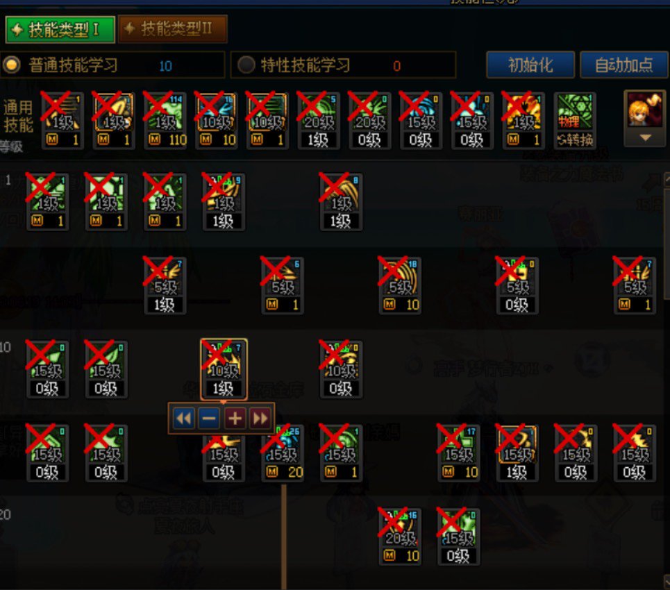 这是什么补丁造成的？1