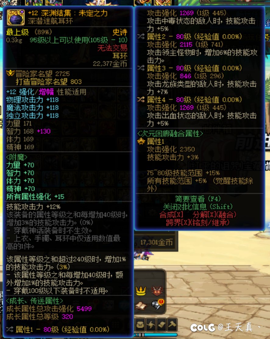 哪个更好点？1
