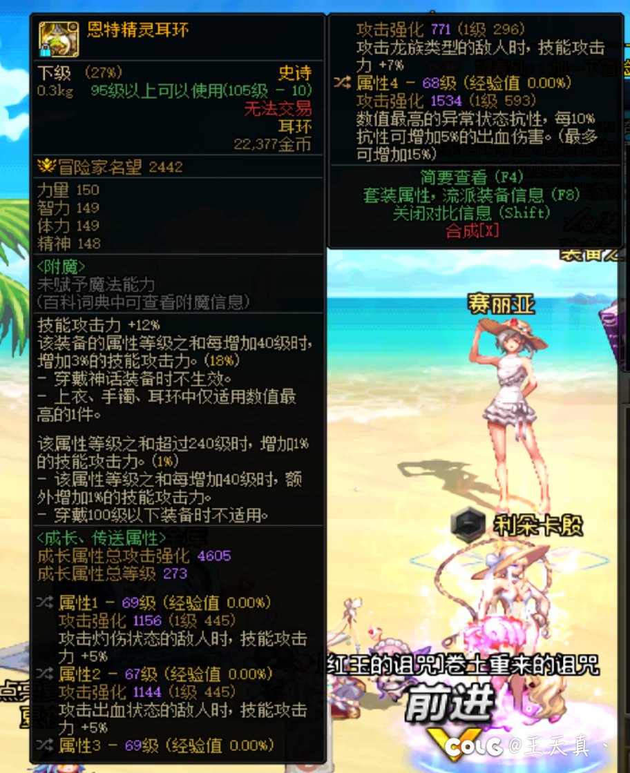 哪个更好点？2