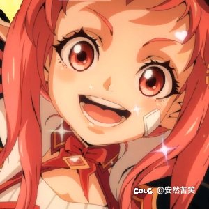 弓箭手活动送的天4能通过稀有克隆升级卷升级成克隆天空吗？有没有大佬知道1