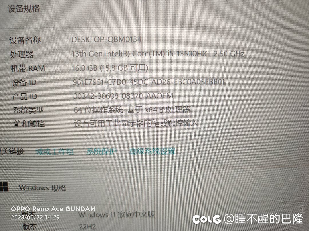 新买的本子玩dnf贼卡，有大佬指点一二吗？1