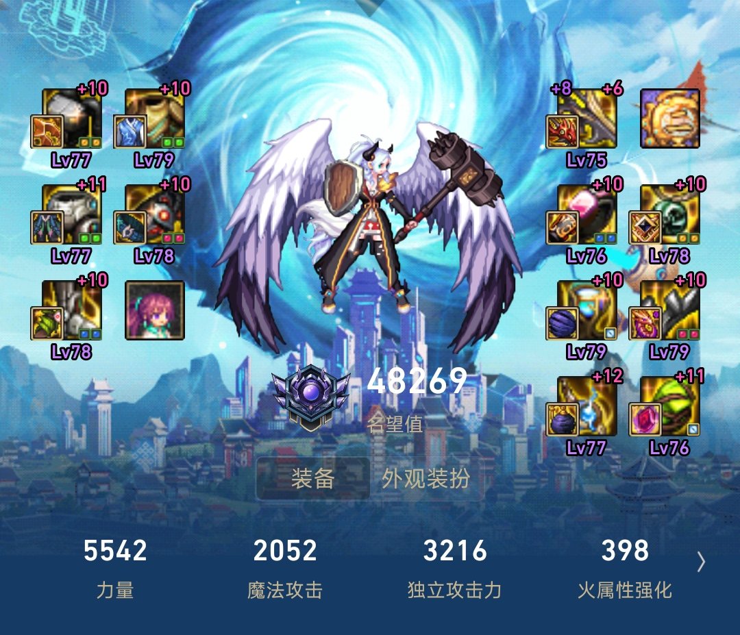 老哥们来点真实的打桩伤害1