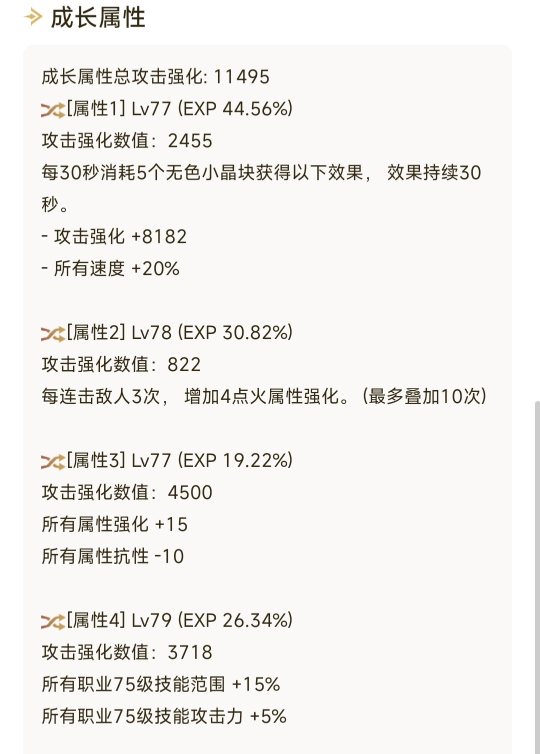 老哥们来点真实的打桩伤害4