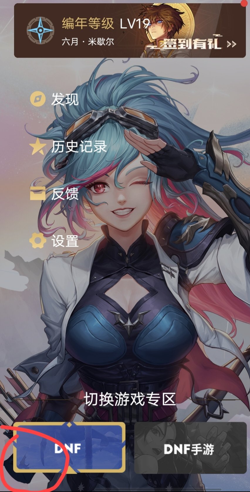 助手弓箭手这是没手吗1