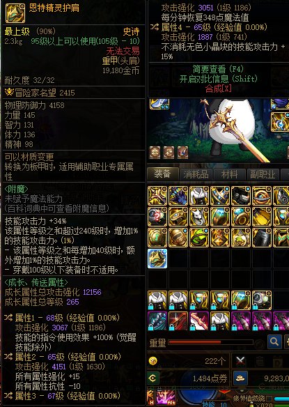 捡到个鼠标，开个什么网吧好1