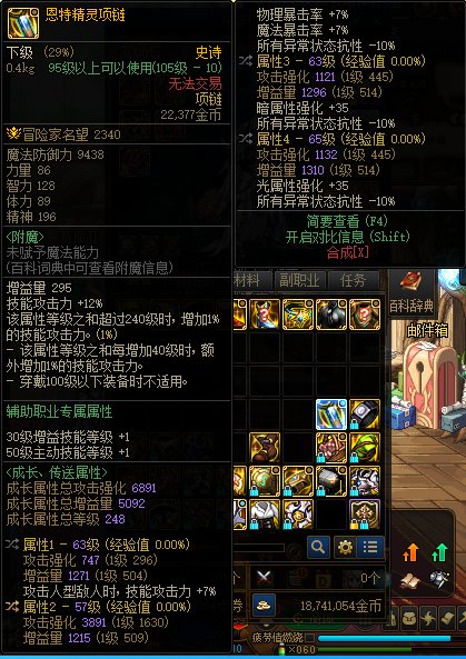 奶爸走睡眠肩膀咋样，求大佬指点1