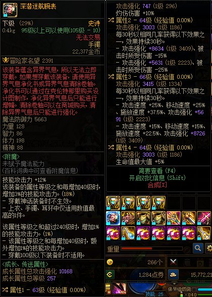 奶爸走睡眠肩膀咋样，求大佬指点2