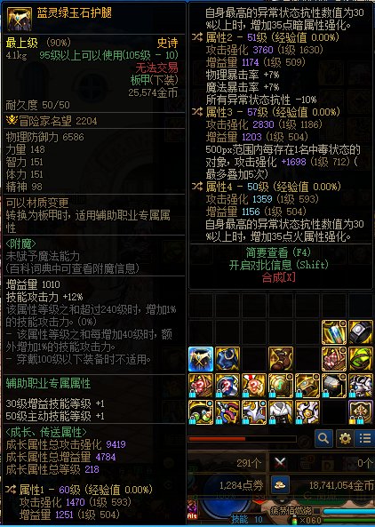 奶爸走睡眠肩膀咋样，求大佬指点4