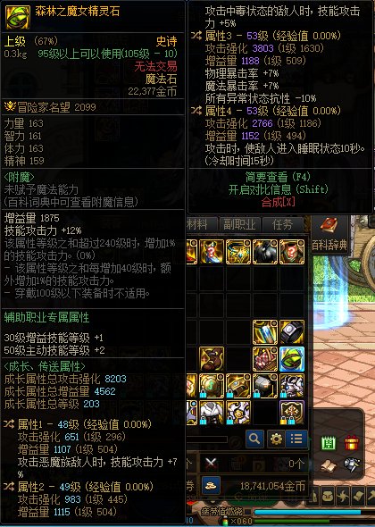 奶爸走睡眠肩膀咋样，求大佬指点6