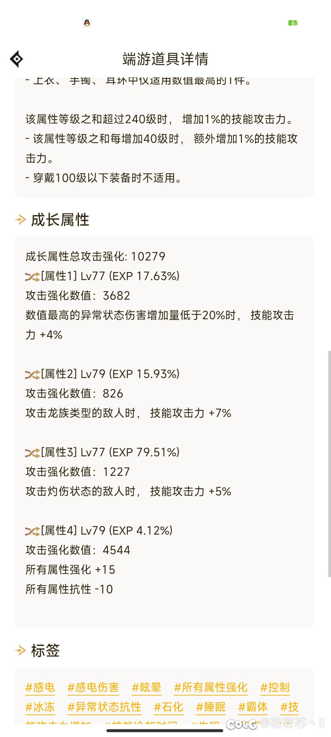 旅人自定义毕业啦3