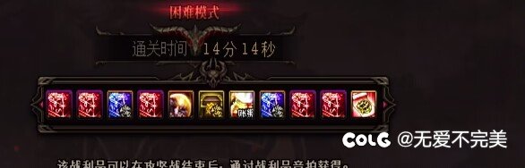 巴卡尔困难8波圆桌感受4