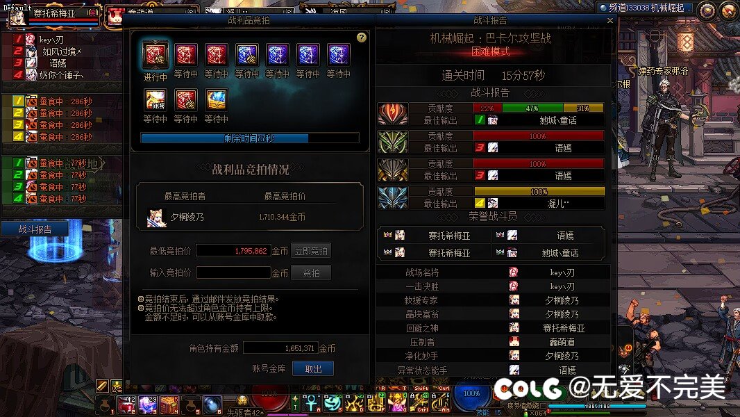 巴卡尔困难8波圆桌感受5