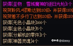 关于神器灵魂的获取，有需求的可以康康3