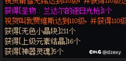 关于神器灵魂的获取，有需求的可以康康4
