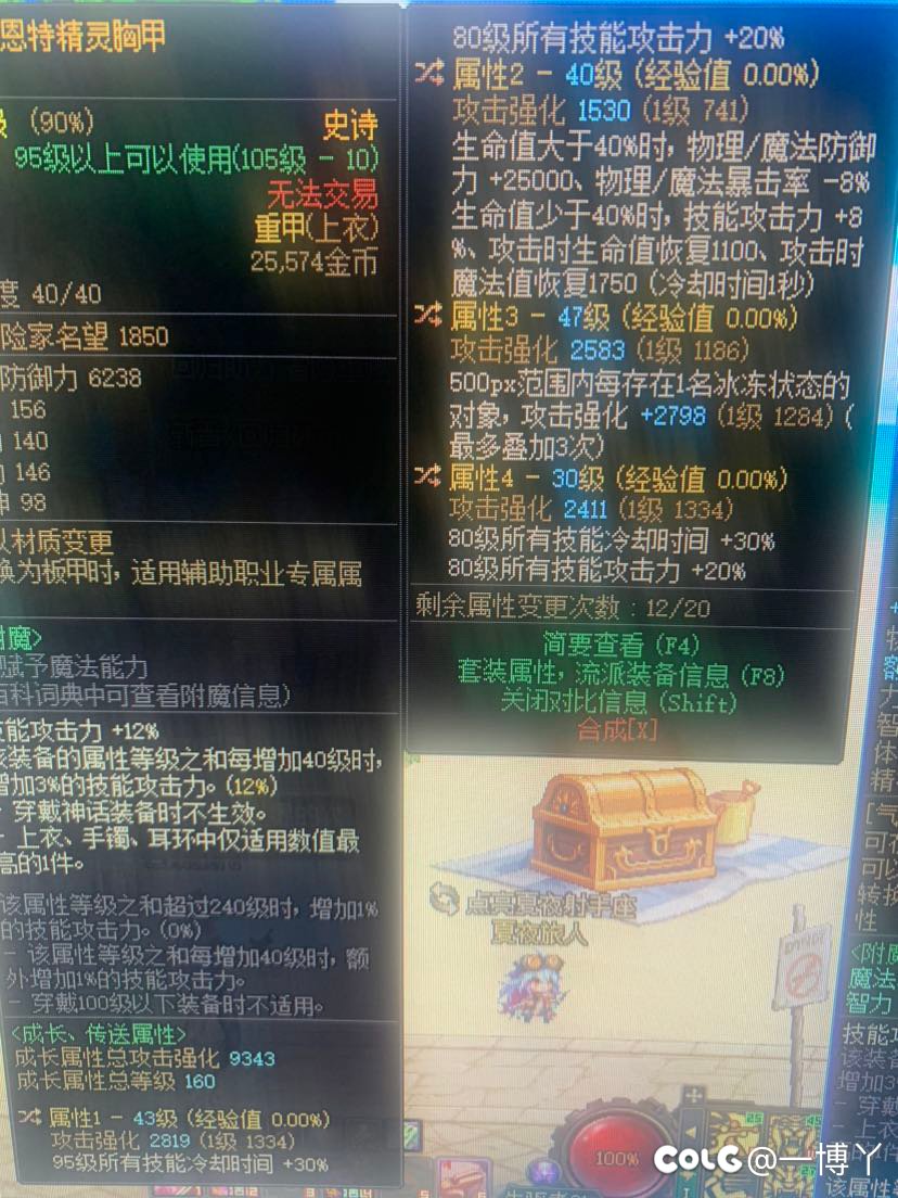 双80上衣给谁？1