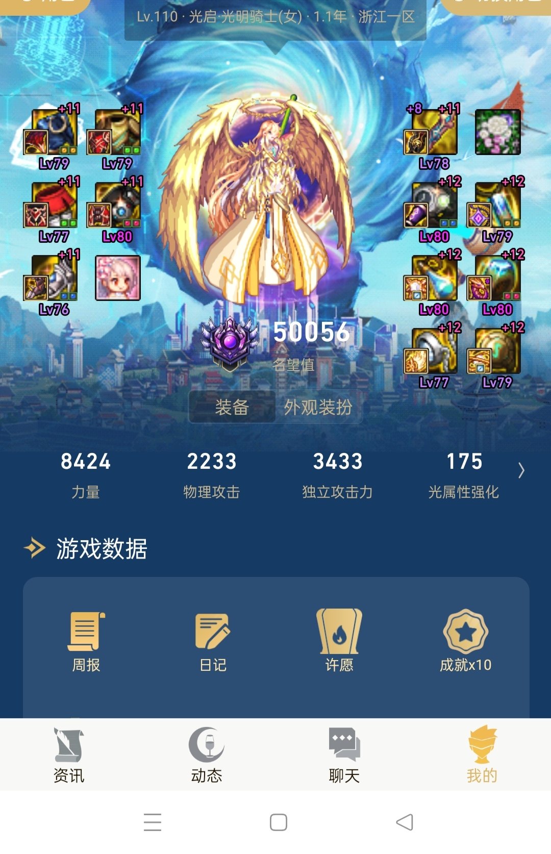 跨五小团体招人2