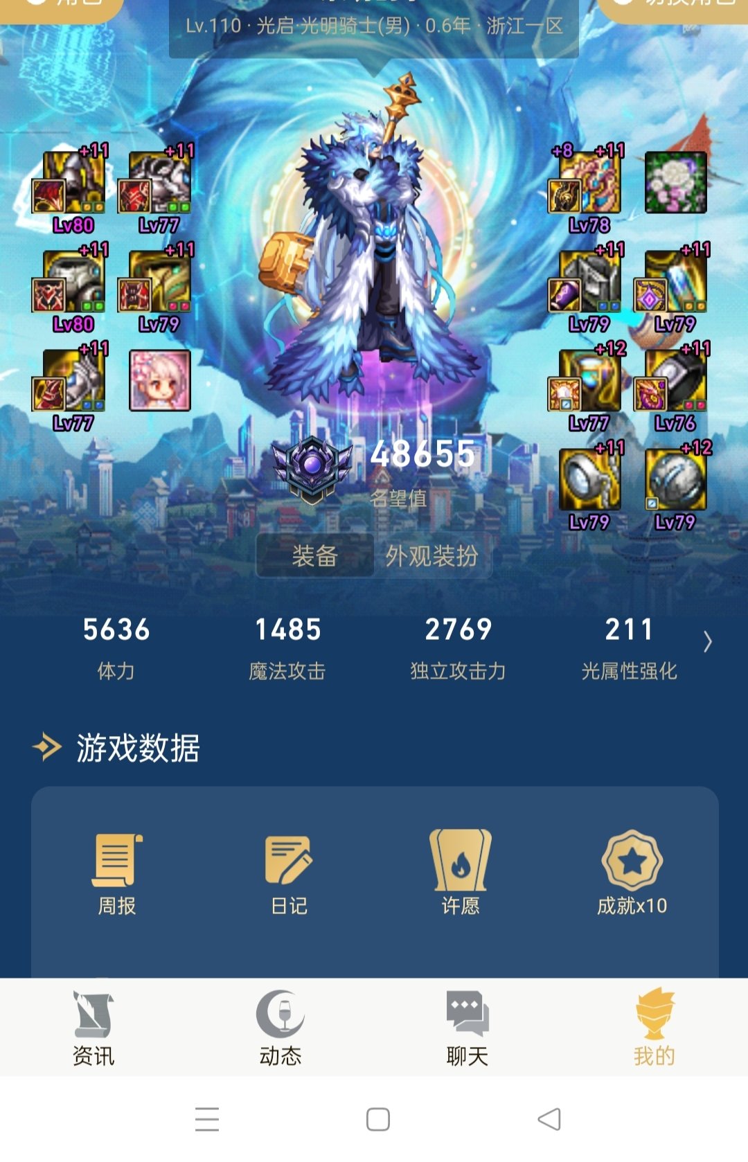 跨五小团体招人3