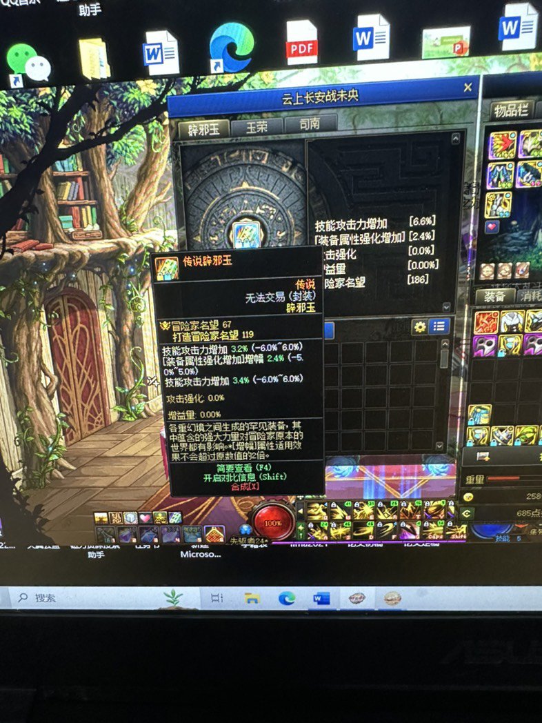 跨五2.55亿这块玉买贵了吗1